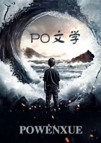 贴身护卫李南方封面
