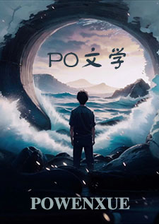 父子3p（高H慎看）封面