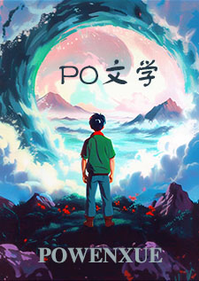 爱烬封面