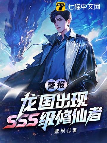 狂仙出狱封面