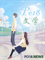 花样宠老攻封面