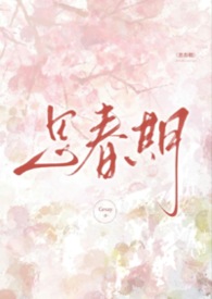 思春期（兄妹骨1v1）封面